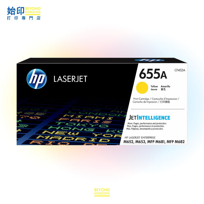 HP - CF452A 655A (黃色) 原裝碳粉匣 可印10,500頁