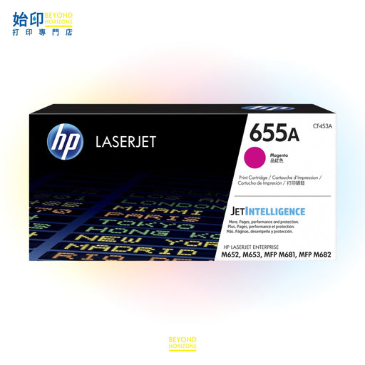 HP - CF453A 655A (洋紅色) 原裝碳粉匣 可印10,500頁