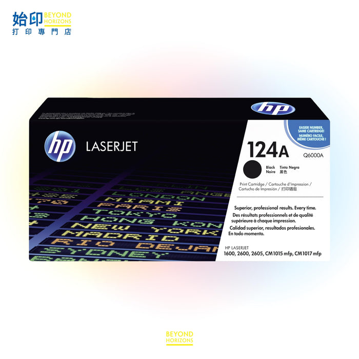 HP - Q6000A 124A (黑色) 原裝碳粉匣 可印2,500頁