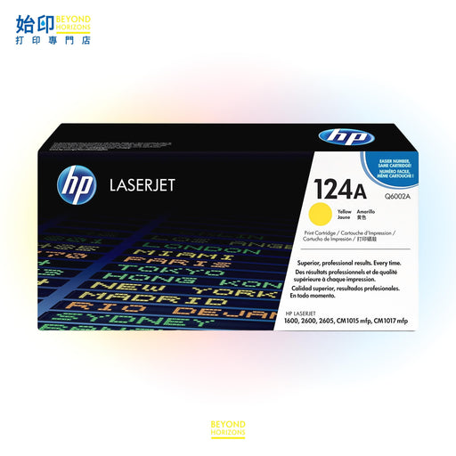 HP - Q6002A 124A (黃色) 原裝碳粉匣 可印2,000頁