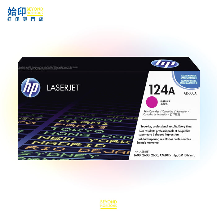 HP - Q6003A 124A (洋紅色) 原裝碳粉匣 可印2,000頁