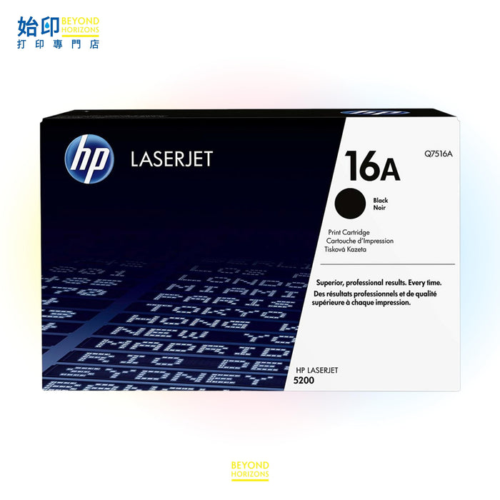 HP - Q7516A 16A (黑色) 原裝碳粉匣 可印12,000頁