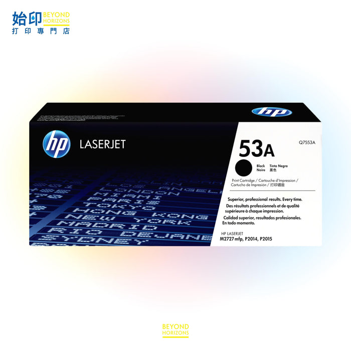 HP - Q7553A 53A (黑色) 原裝碳粉匣 可印3,000頁