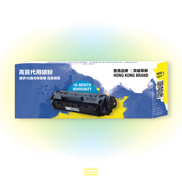 Fujifilm - StartPrint 代用碳粉匣 (代用 Fujifilm CT203487) 青色 高容量代用碳粉 可印4000頁 (附16個月保養)